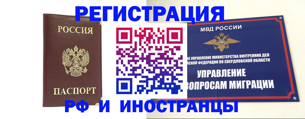 временная регистрация госуслуги в Лакинске